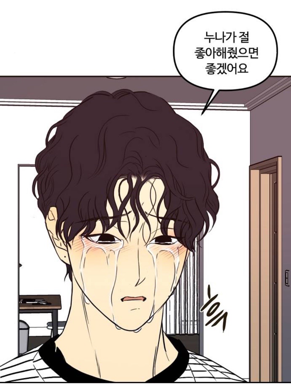 랑데뷰 이미지