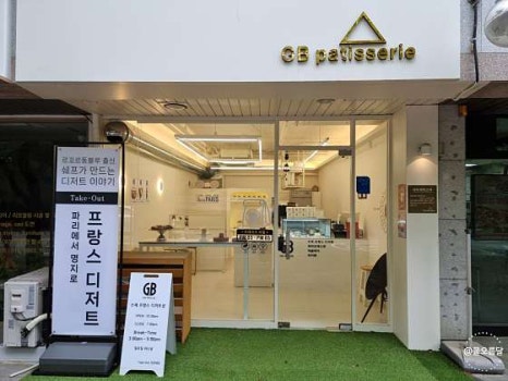 지비파티스리 이미지