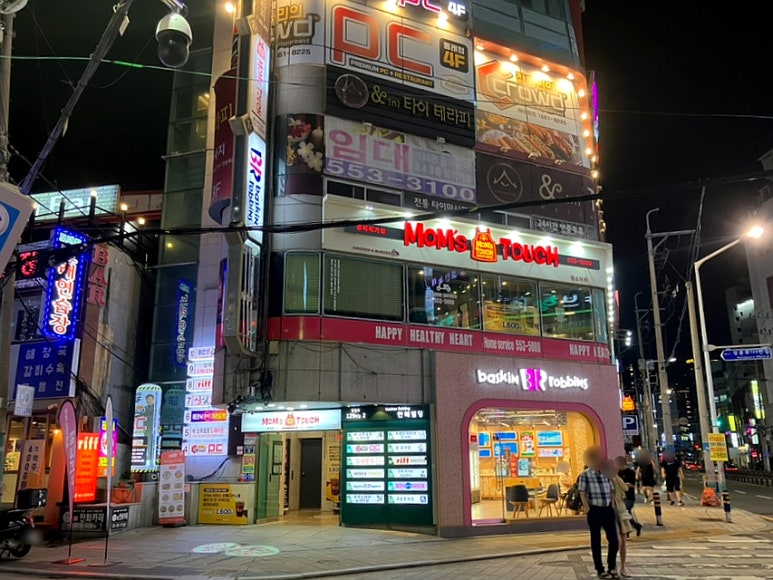 맘스터치 동래메가점 이미지