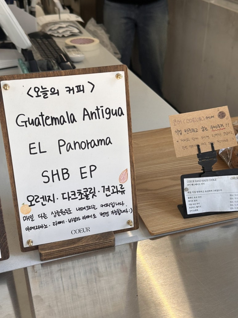 코어커피스탠드 이미지