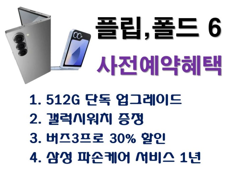 배터리도매센터 이미지
