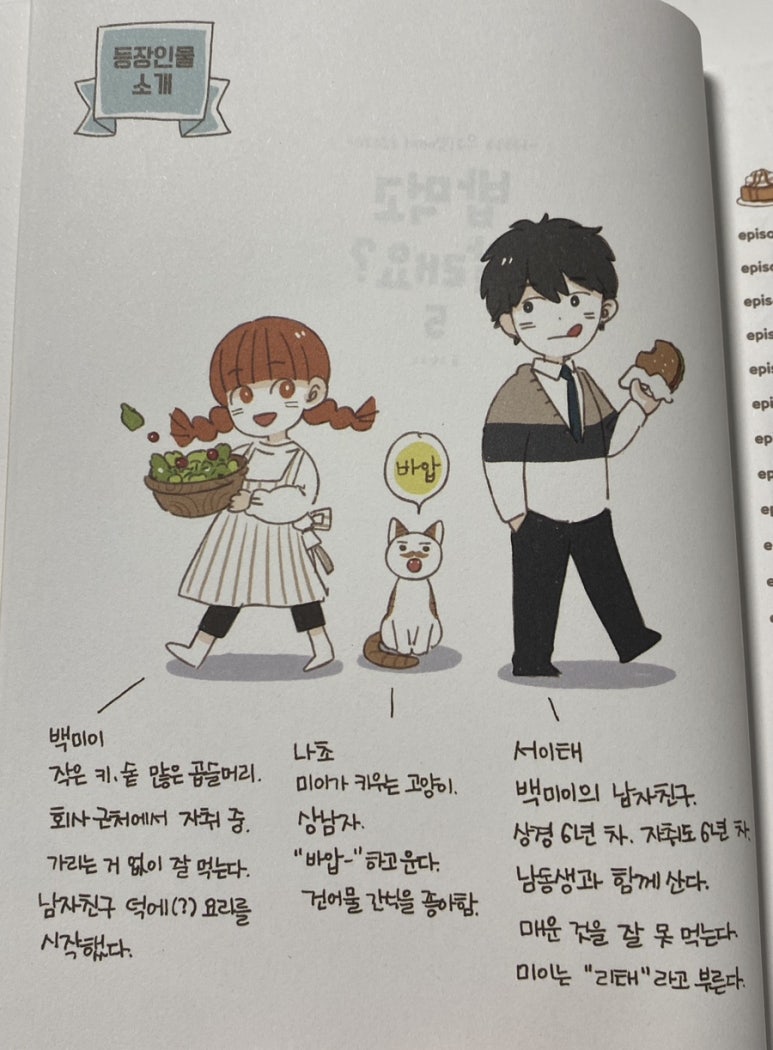 오묘힐링 이미지