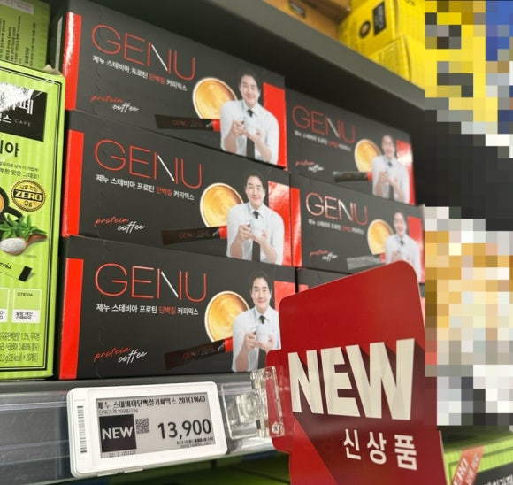 제로플러스커피 이미지