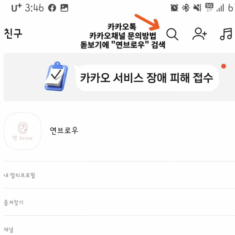 (연)브로우 이미지
