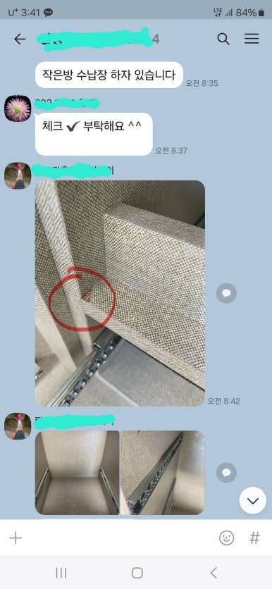 진솔클린 이미지