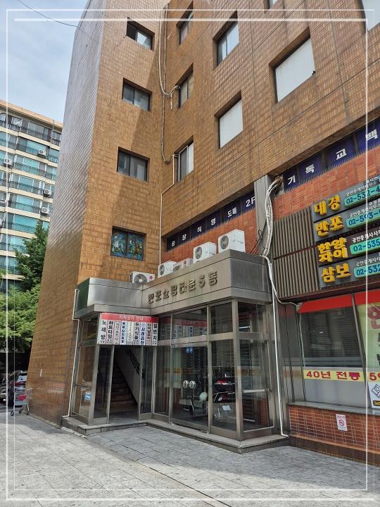 곱창집 이미지
