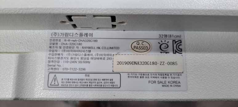 가람아이티 이미지