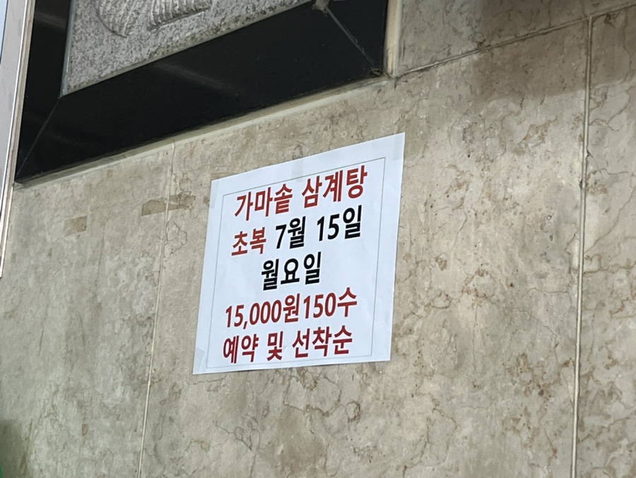 호계장터 이미지