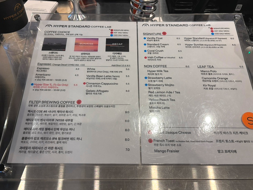 스탠다드커피랩 이미지