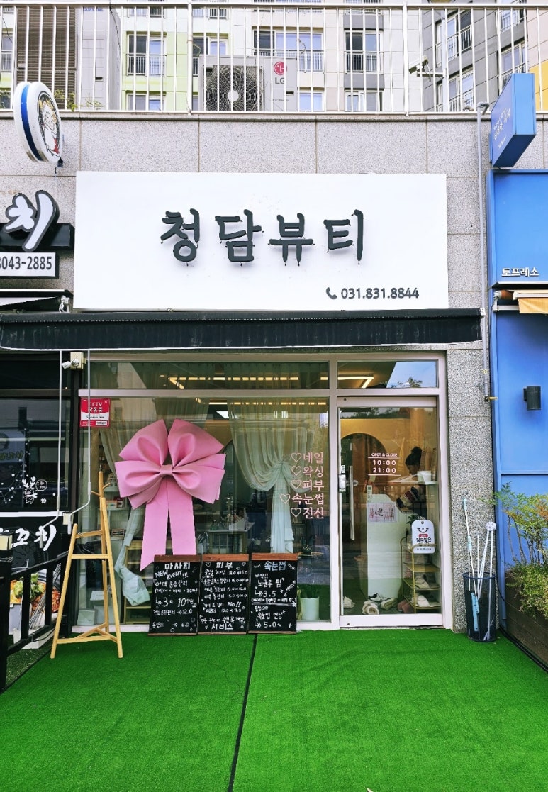두유네일 이미지