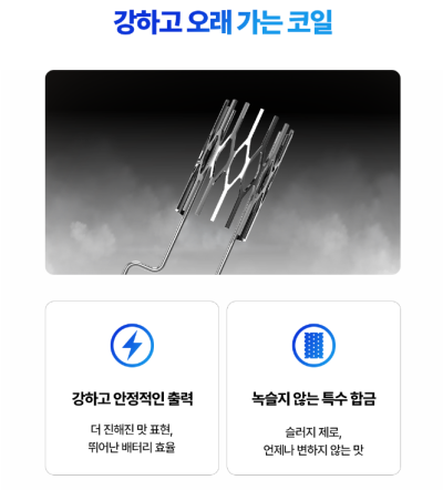 포켓전자담배 이미지