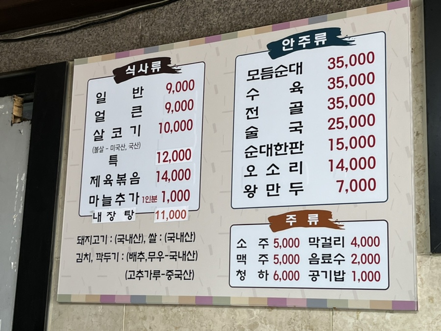 호계장터 이미지