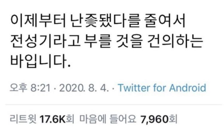 투다리서정점 이미지