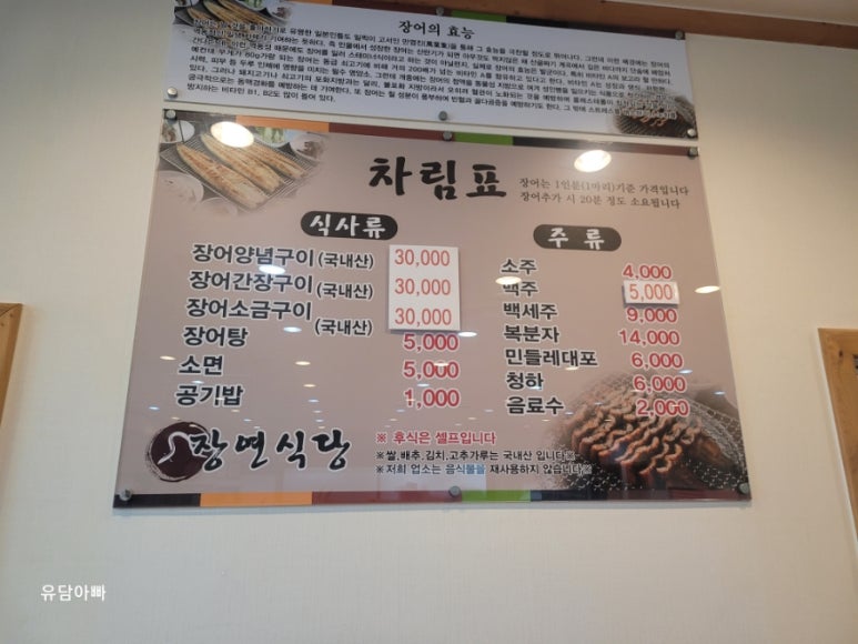 장연식당 이미지