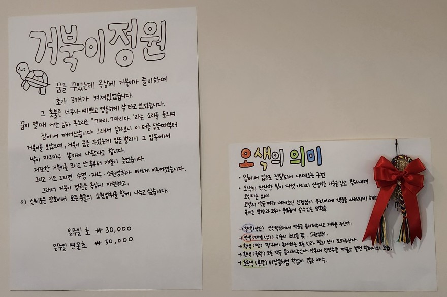열린문 타로카페 이미지