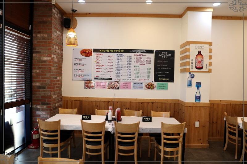 김군박군횟집강릉 이미지