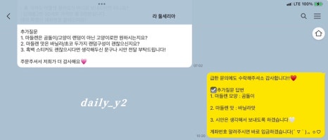 둘세리아 이미지