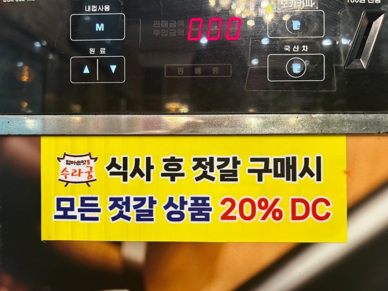 강경애젓갈 이미지