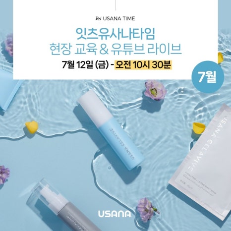 라이징타임 이미지