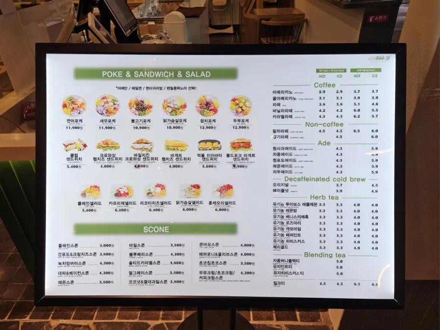 테이블비 이미지