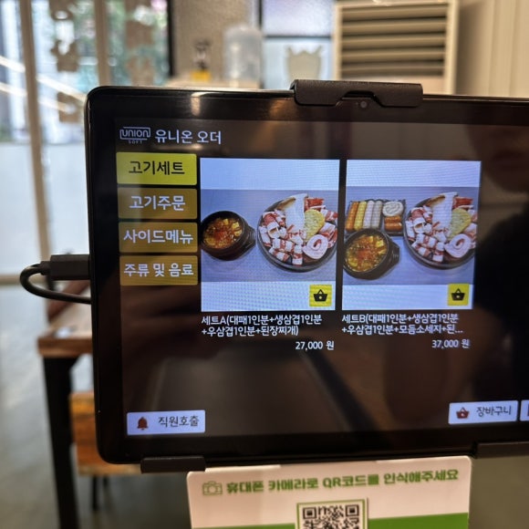 돈&대패삼겹 이미지