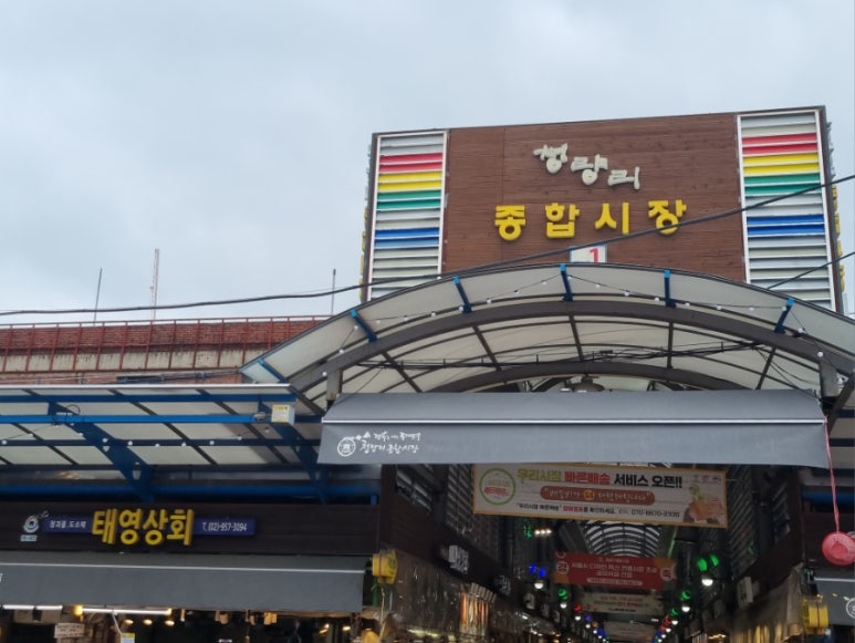 덕신상회 이미지