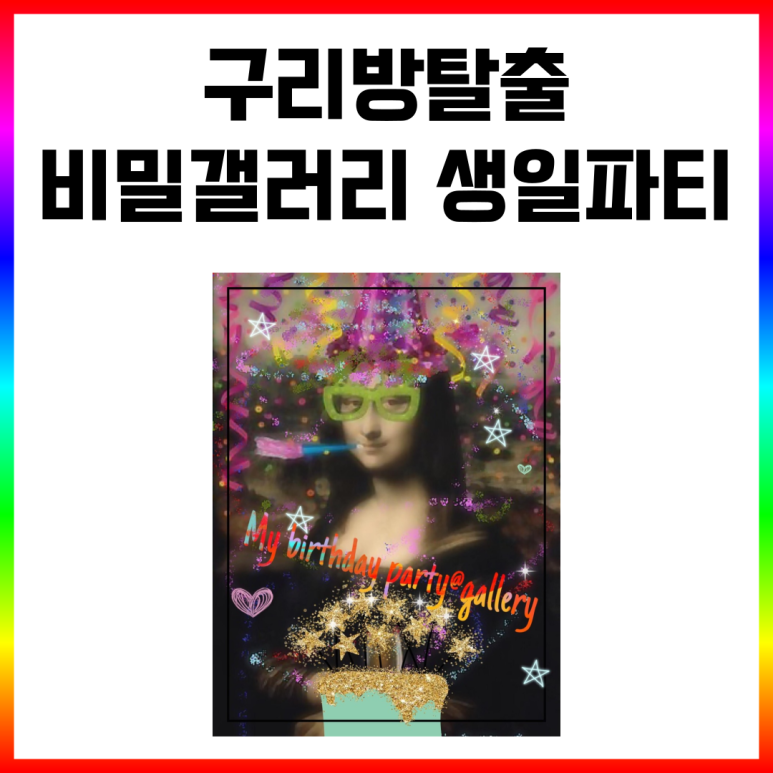 두잇이스케이프 이미지