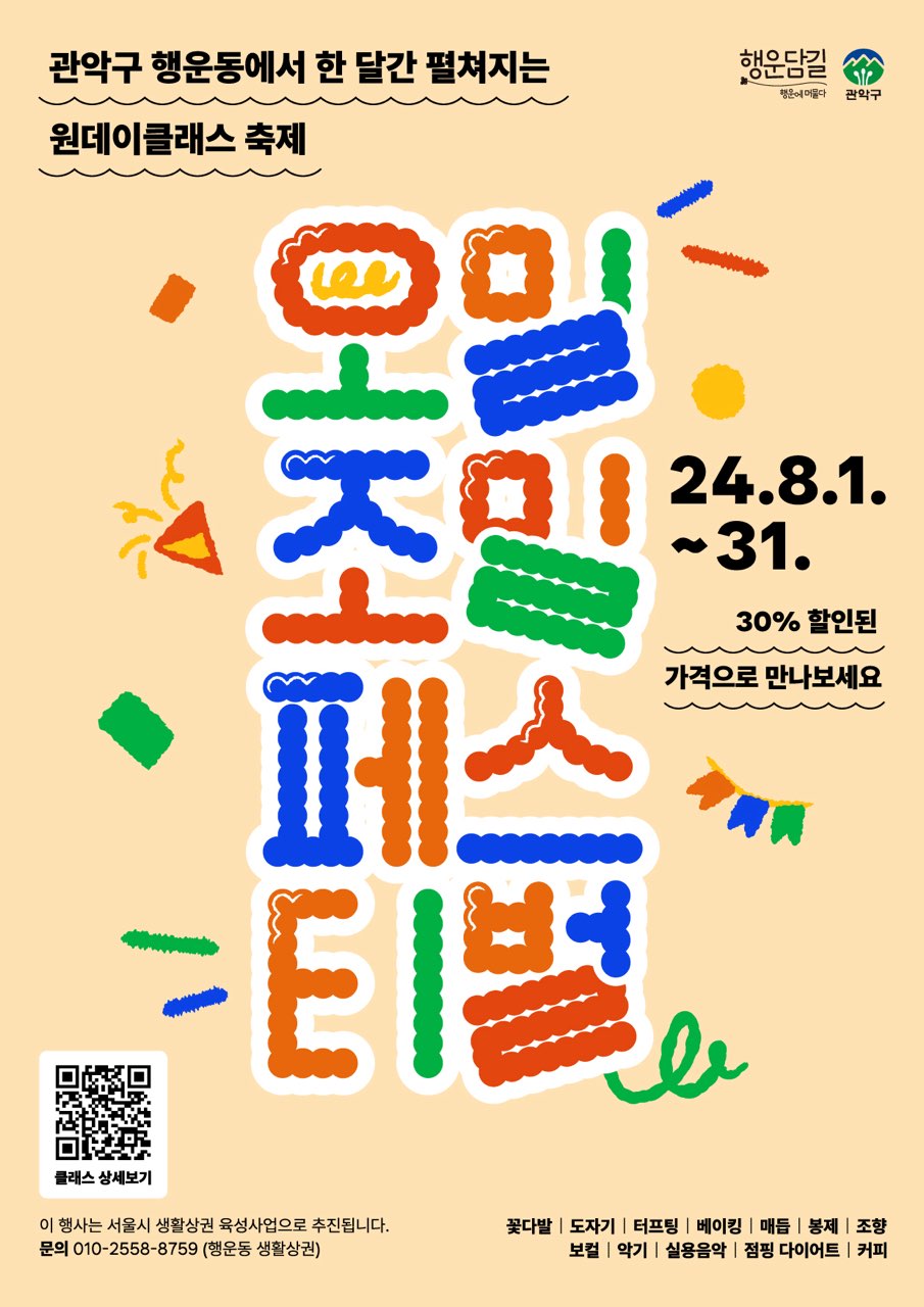 슬며들다.꽃 이미지