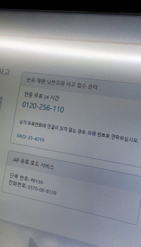 공항주유소 이미지