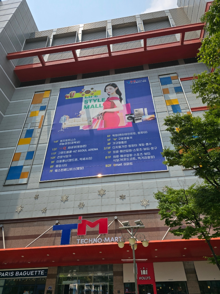 (주)씨지브이신도림 이미지