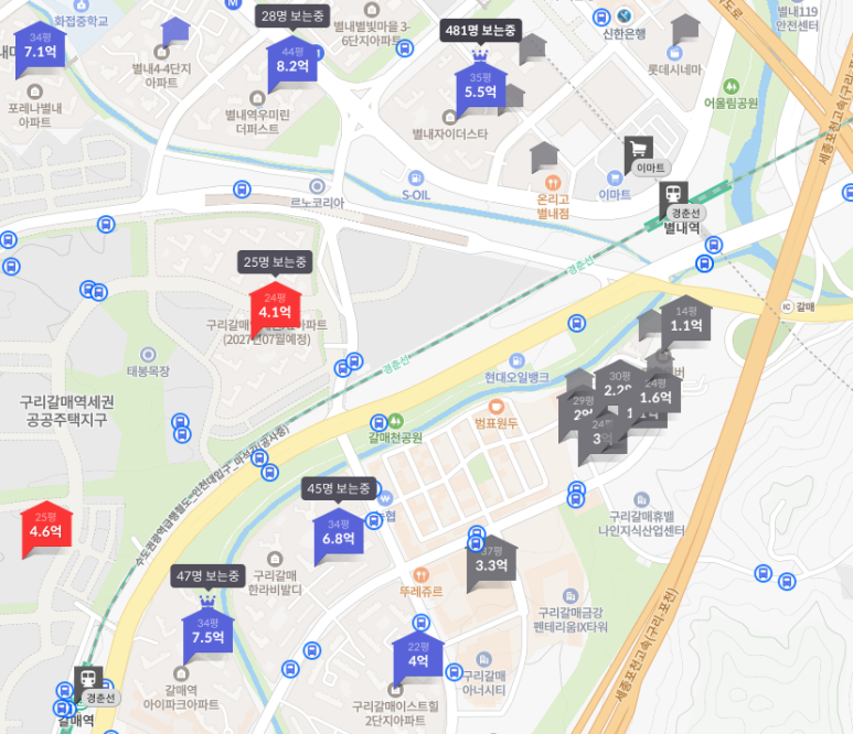 별내농협 하나로마트 본점 이미지