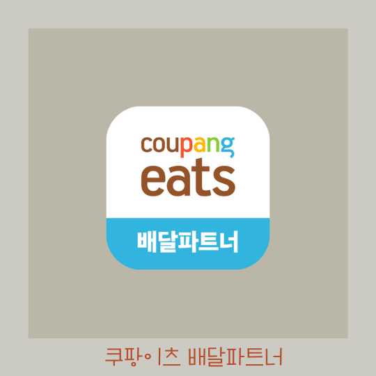 엔와이파트너 이미지