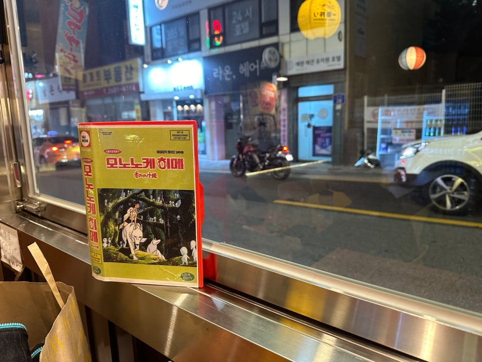 곰식당 이미지