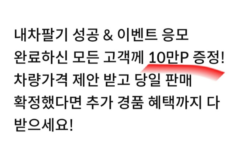 마이카다이렉트 이미지