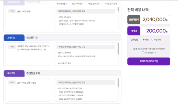 블랑코스튜디오 이미지