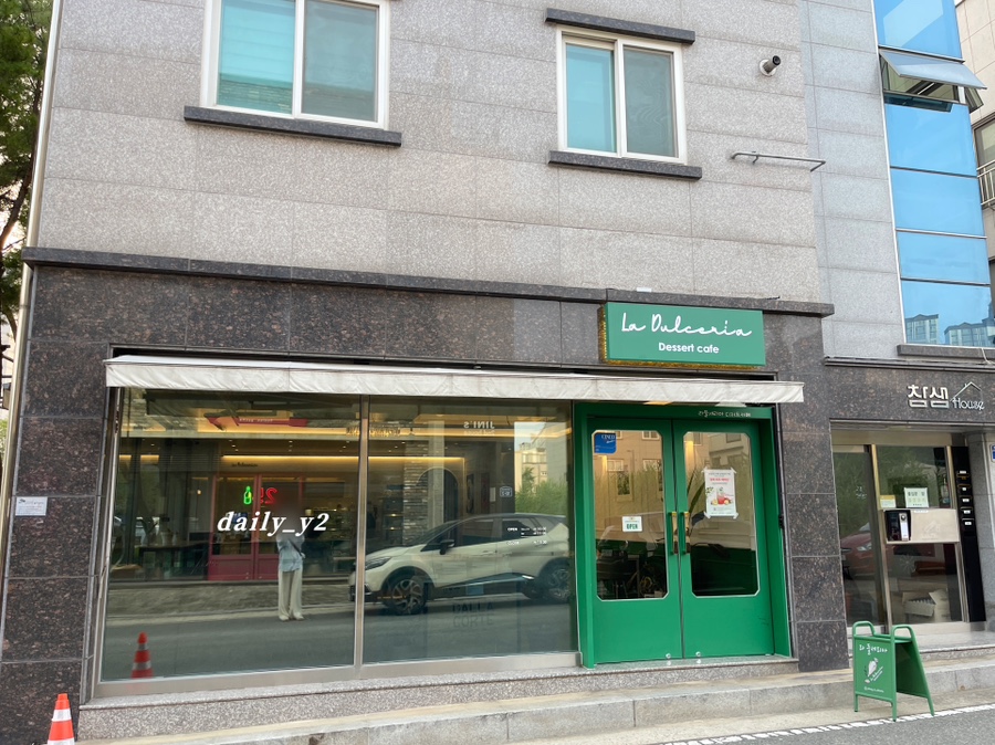 둘세리아 이미지