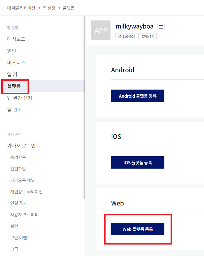 커머스우 이미지