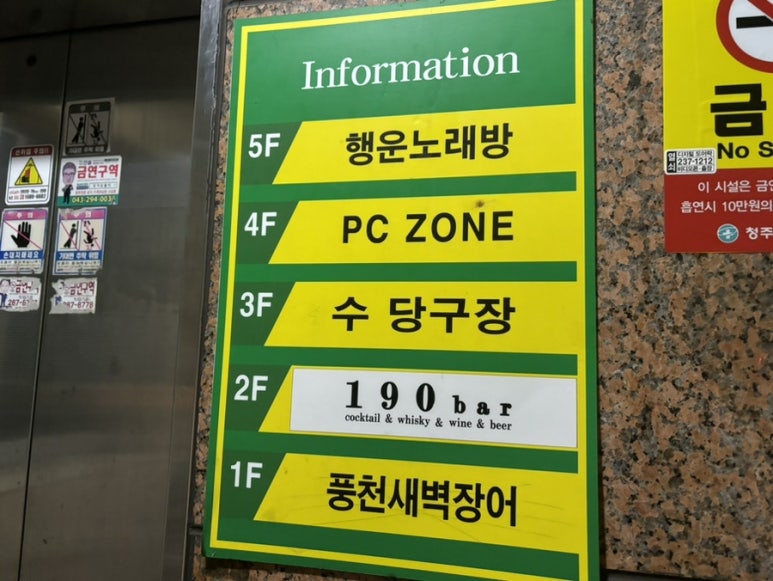 190 bar 이미지