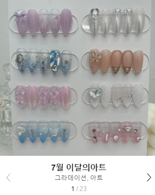 네일러버블 이미지