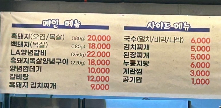 곽돈 이미지