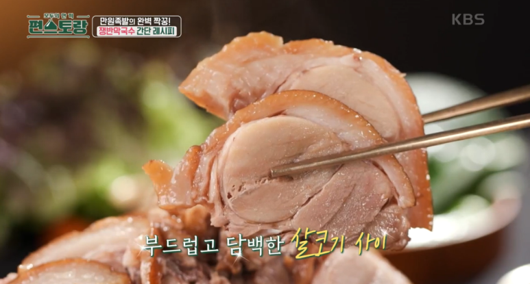 만원족발 이미지