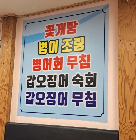 반주가리 사진 6