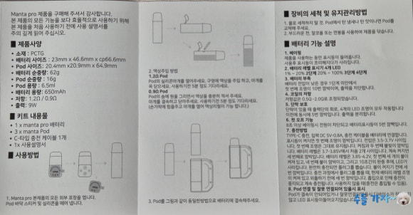 만타컴퍼니 이미지