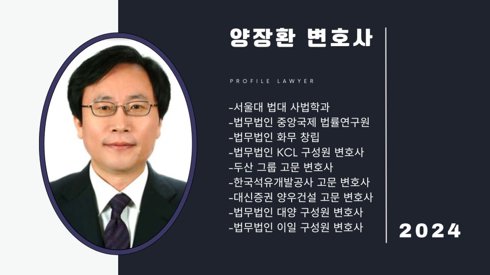 대한세무구조회의 이미지