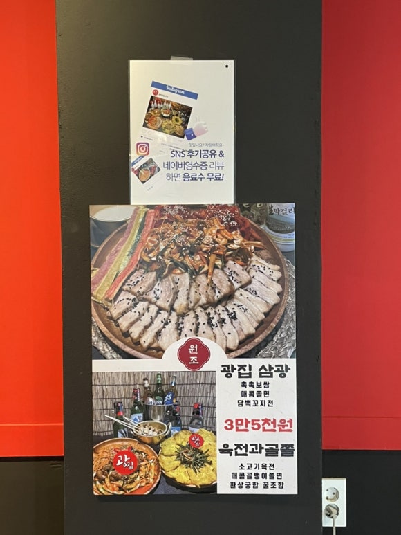 목포전집 이미지