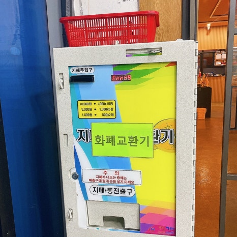 신스1983 이미지