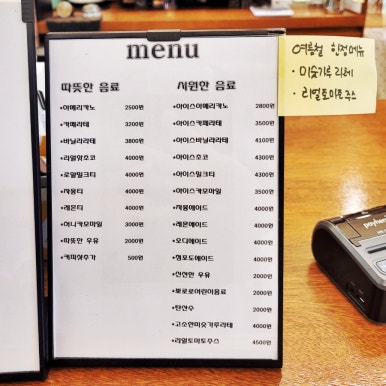 브니엘베이커리 이미지