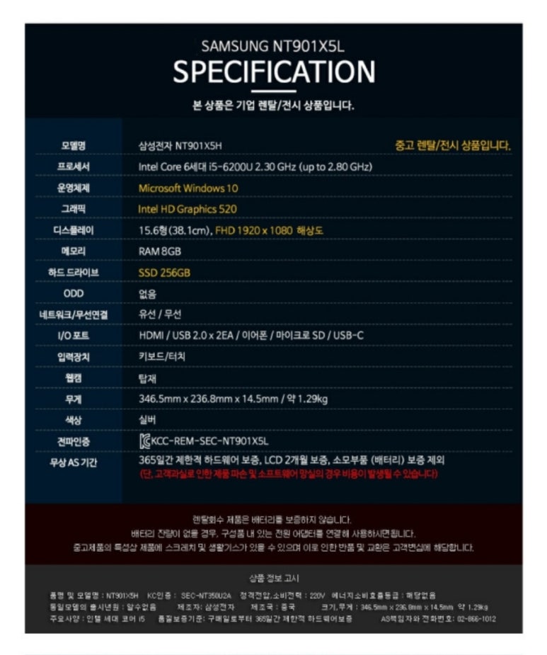 사천남해컴퓨터 이미지