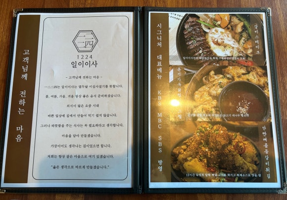 일이이사 이미지