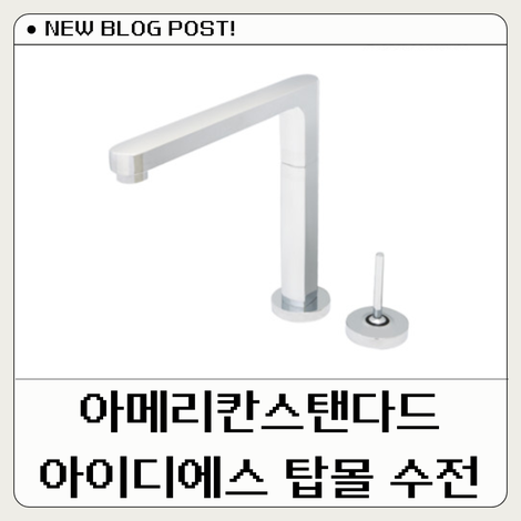 아이디에스디자인 이미지